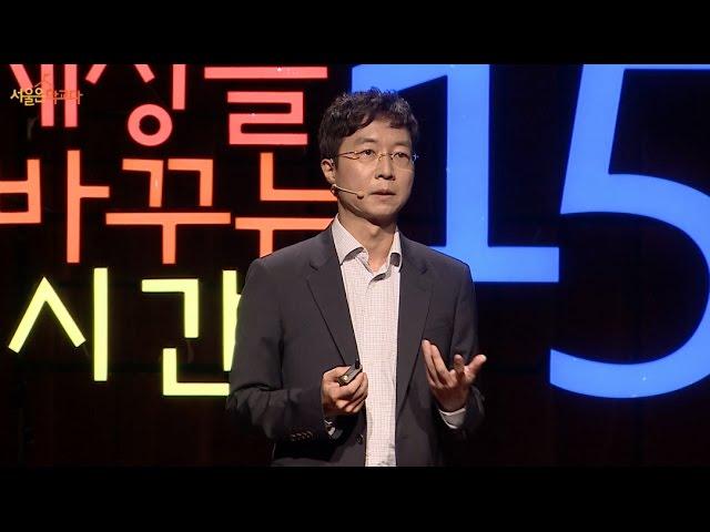 EP702 A City of Communication and Interaction | Yoo Hyun Jun HongIk University Architecture Prof.