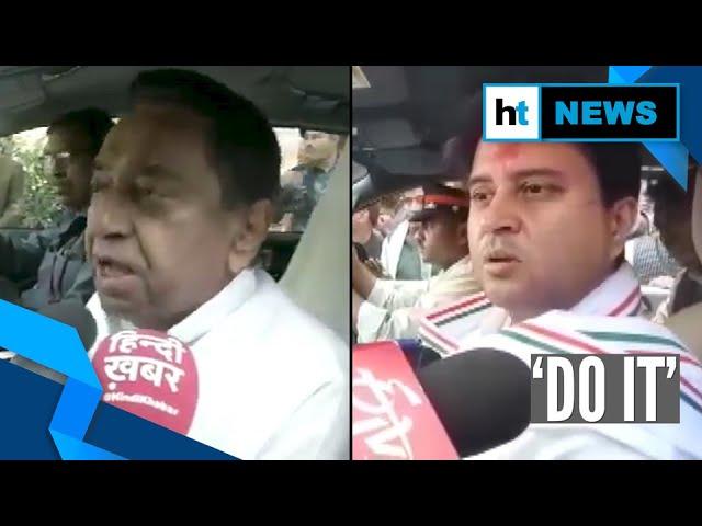 ‘Do it’: Kamal Nath on Jyotiradiya Scindia’s agitation threat over loan waiver