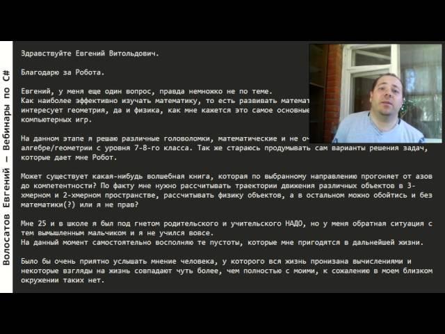 Как интуиция помогает изучать программирование - Видеоответ формулисту