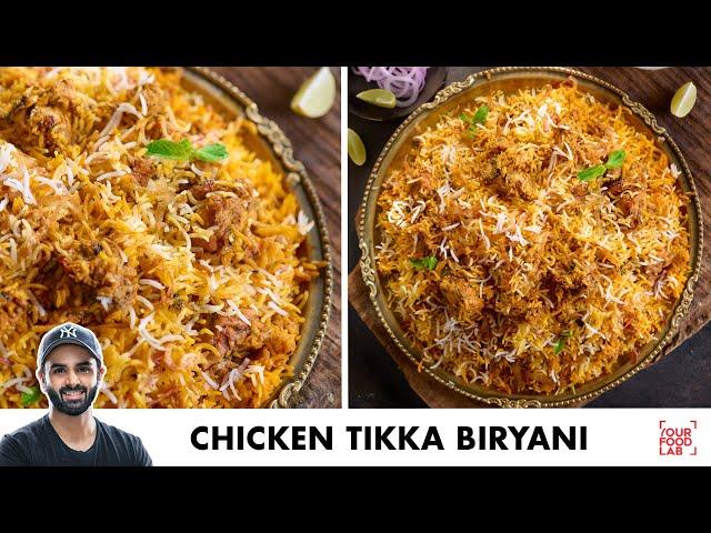 Chicken Tikka Biryani Recipe | Chicken Dum Biryani | चिकन टिक्का बिरयानी | Chef Sanjyot Keer