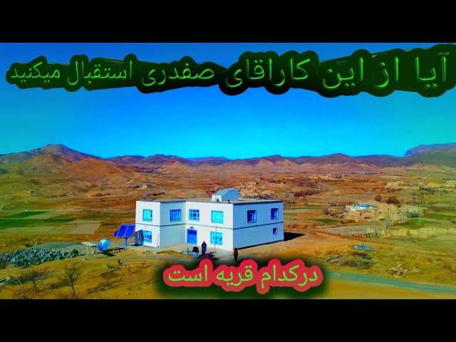 لوکس ترین خانه در تمکی تااین لحظه