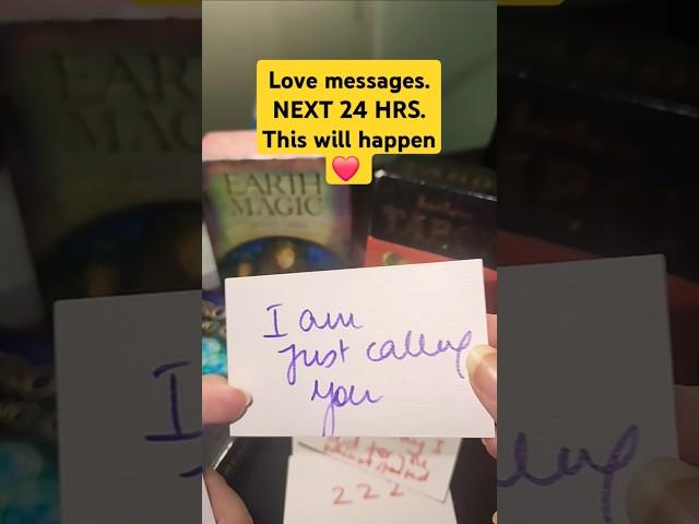 This will happen. In 24 hours. Love Messages ️ #tarot #short #youtube #love #shorts #shortsvideo