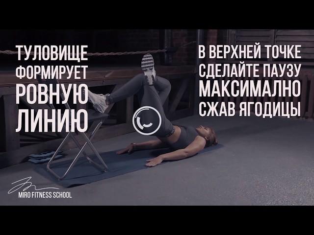 Упражнения для дома. Советы MIRO Fitness School как похудеть за 20 минут в день не выходя из дома