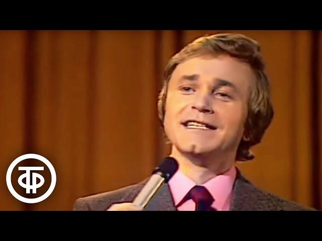 Евгений Мартынов "Мамины глаза" (1981)