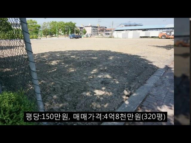 공인중개사 이야기 푸른하늘 은하수 (0110)경북 청도 풍각면 송서리 토지 https://blog.naver.com/haes11