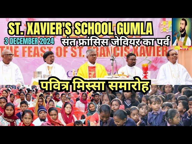 St. Xavier's School Gumla//St. Xavier's Day//3rd December 2024//#gumla