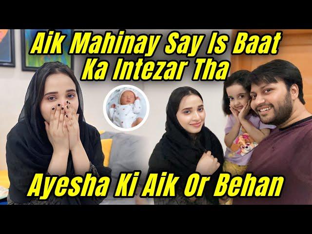 Aik Mahinay Say Is Baat Ka Baysabri Say Intezar Tha