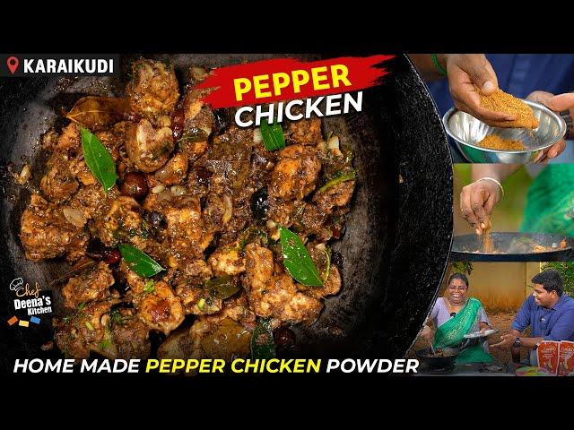 காரைக்குடி மிளகு சிக்கன் | Authentic Chettinad Pepper Chicken | CDK 1083 | Chef Deena's Kitchen