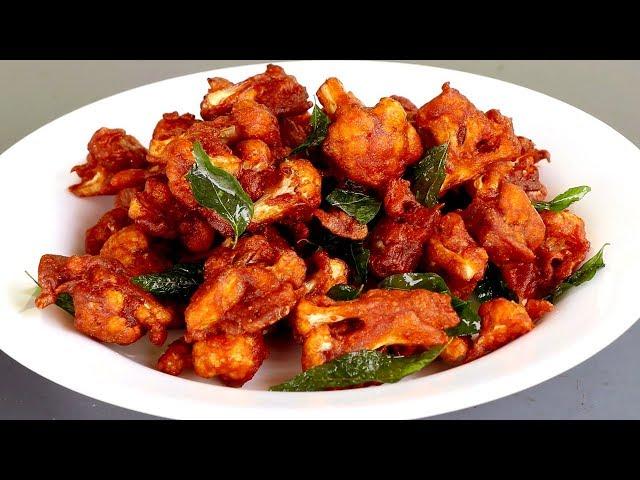 Crispy Cauliflower Fry Recipe - Cauliflower 65 Restaurant Style - How to make Gobi 65