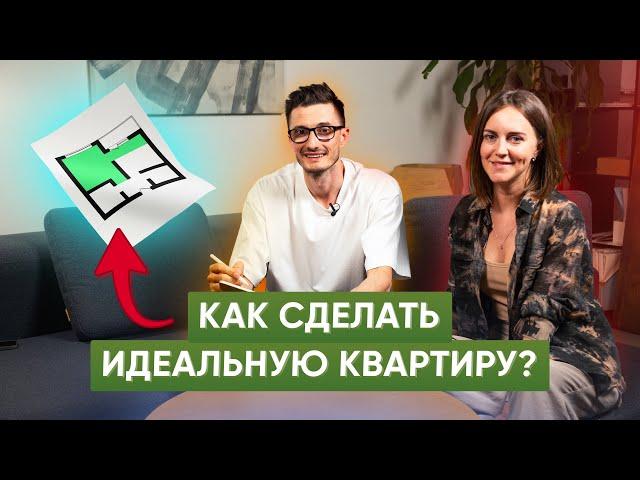 Перепланировка квартир: размер квартиры важен? Обзор маленьких и больших квартир