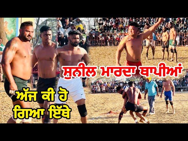 Kahna Dhesian Kabaddi Match Live | Raja Chohla Sahib | Gopi Frandipuria