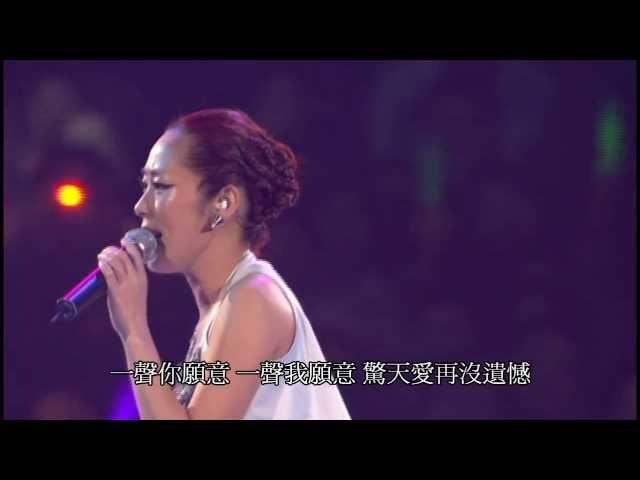 關淑怡 - 難得有情人 ( Live 06  )