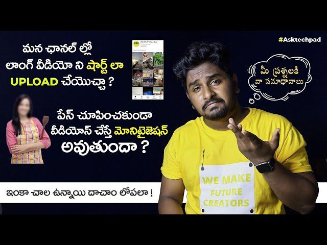 Ask Techpad Episode 6| Youtube Q&A Episode  | Youtube Doubts | Youtube updates  | Telugu Techpad