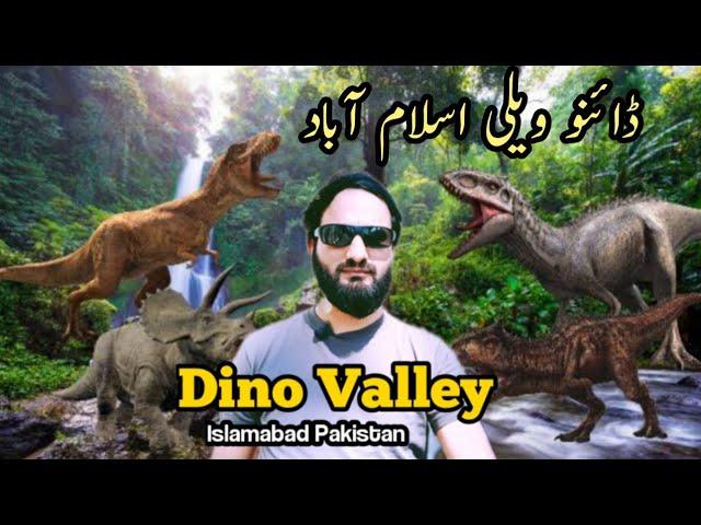 Dino valley Islamabad | pir sohawa road | khanpur dam kpk | Raja Zafar ul haq Vlogs