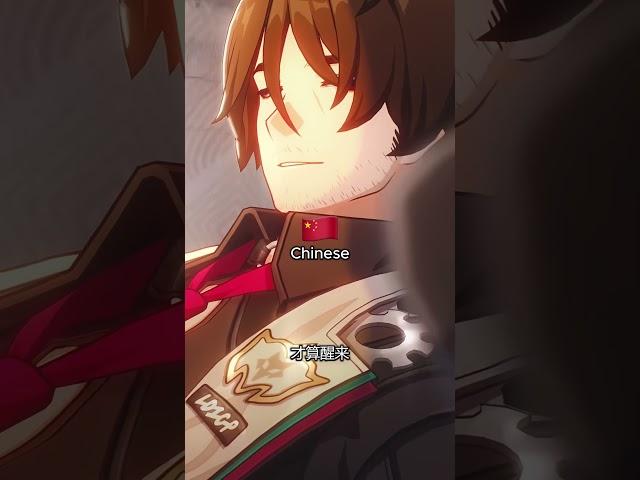WHITE NIGHT (Honkai: Star Rail Penacony Theme Song) by HOYO-MiX sounds better in which language? 