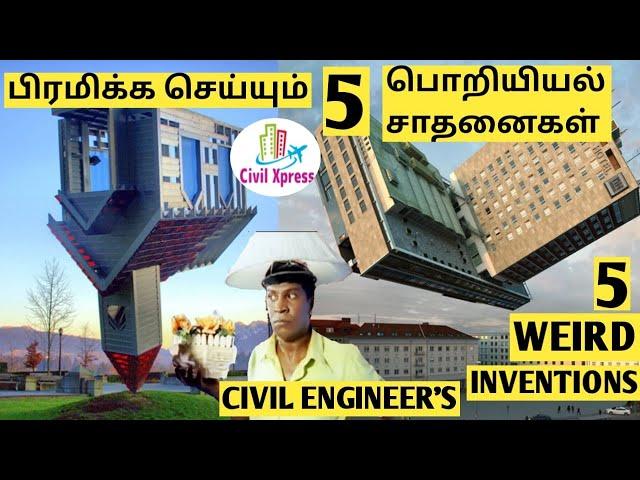 பிரமிக்க செய்யும் 5 பொறியியல் சாதனைகள் | 5 Weird Inventions of Civil Engineer’s| Watch| Civil Xpress