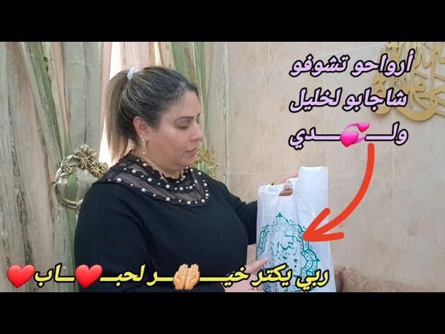 أرواحو تشوفو شاجابو لخليلروتين متنوع🫣فيه وصفة مبسس يجي هبال