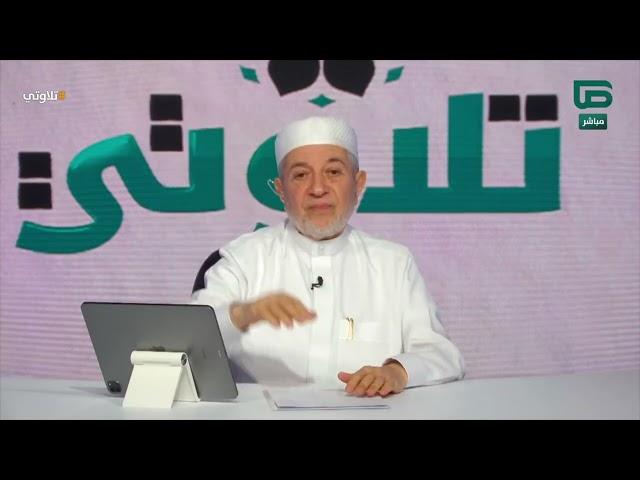 أهم الصفات التي يجب أن يتجنبها طالب العلم | د. أيمن سويد