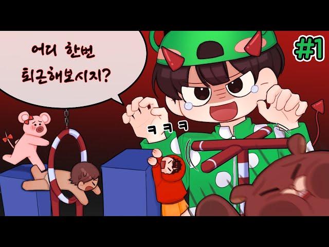 루태야... 너까지 왜 그래??
