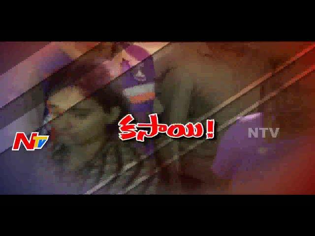 Illegal Woman Affair Leads to Husband's Death || Be Alert || NTV