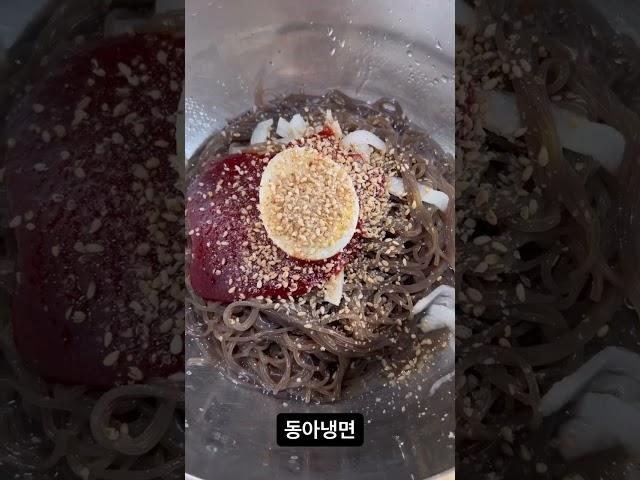 서울 3대 매운냉면 맛집 #동아냉면