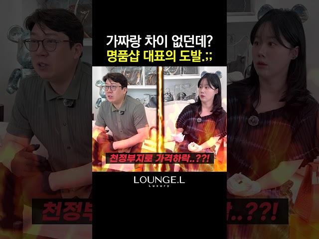 합성 다이아 vs 천연 다이아.. 전문가의 대답은?