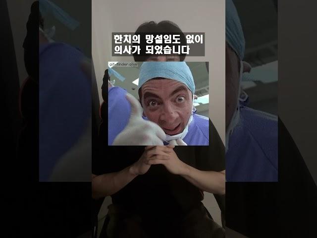 싸이코패스 테스트 115탄!!ㅋㅋㅋㅋ