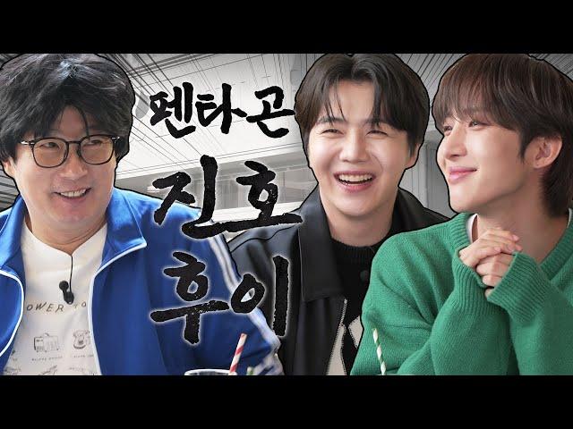 [ENG] 펜타곤이 풀코스로 크게 쏩니다.EP04