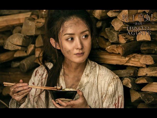 《特工皇妃楚乔传》全球首发片花 赵丽颖战魂觉醒燃燃燃 Princess Agents - First Trailer - Zhao Li Ying