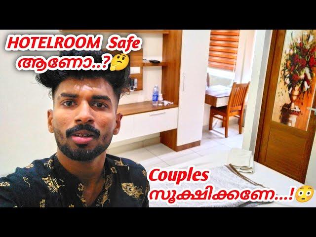 Couple Friendly HotelRoom Kerala  പോകുന്നവർ ഇതൊക്കെ നേരിട്ടിട്ടുണ്ടോ?