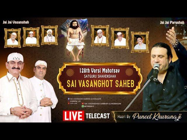 Puneet Khurana Hazri at Ulhasnagar | Sai Vasanshah Darbar #puneetkhurana