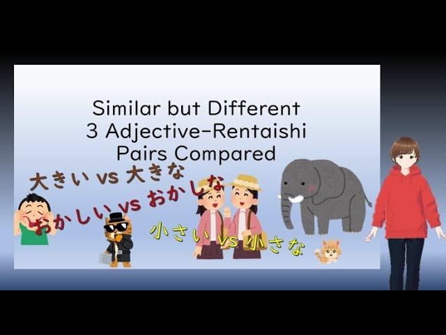 Similar but Different: 3 adjective-rentaishi pairs compaired #learnjapanese