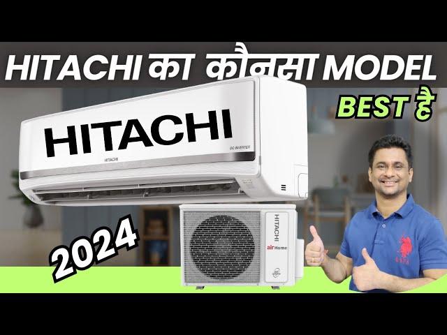 Hitachi AC 2024 | Best Model of Hitachi AC with High Cooling and High ISEER | Best AC of Hitachi