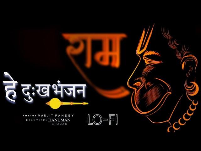 Hey Dukh Bhanjan Maruti Nandan | Extended Lofi Version | Pawan Sut Winti Barambar