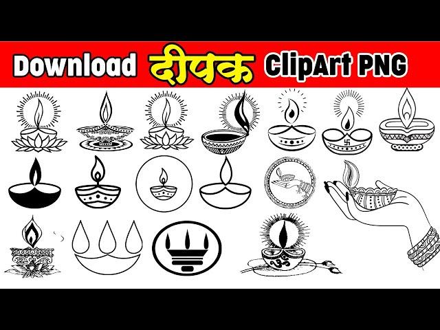 How to Download Free Wedding ClipArt In PNG File || Deepak Clip Art In PNG File || www.143format.com