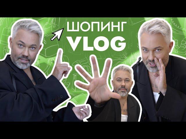 ШОПИНГ VLOG // Lime, Ushatava и Aline