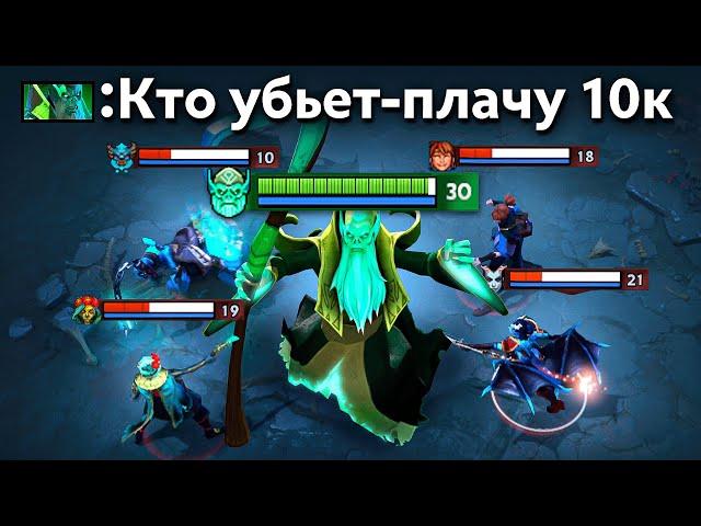 АБУЗ СМЕШНОЙ, СИТУАЦИЯ СТРАШНАЯ... Necrophos Dota 2