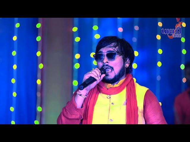 PATIDAR NO PADKAR||SAGAR PATEL||FULL HD VIDEO||KULDEVI UMAKHODAL BHAG2||PAGDIVADA PRESENTS|| 2017