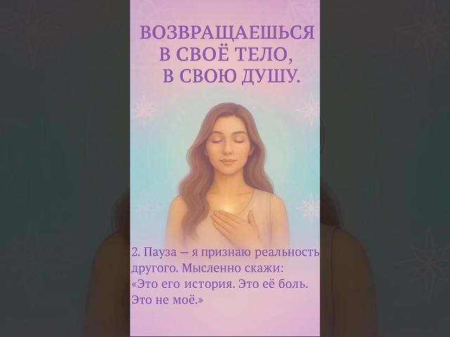 безоплатный марафон ДЫХАНИЕ ВЕРНИ СВОЙ РЕСУРС #дыхательныепрактики #энергодыхание
