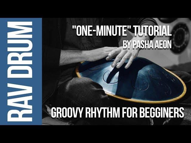 Groovy rhythm for beginners. RAV Drum "one-minute" tutorial by Pasha Aeon # 7