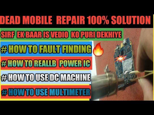 dead mobile repairing in hindi | dead phone repair | dead mobile problem and solution in hindi