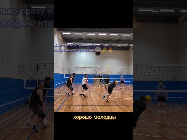 Дисциплина в защите , сразу дает результат #volleyball #волейбол2025 #волейбол #haikyuu