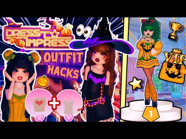 Halloween OUTFIT HACKS That WILL Help You *WIN* In DRESS TO IMPRESS! [VIP + NONVIP HACKS] 