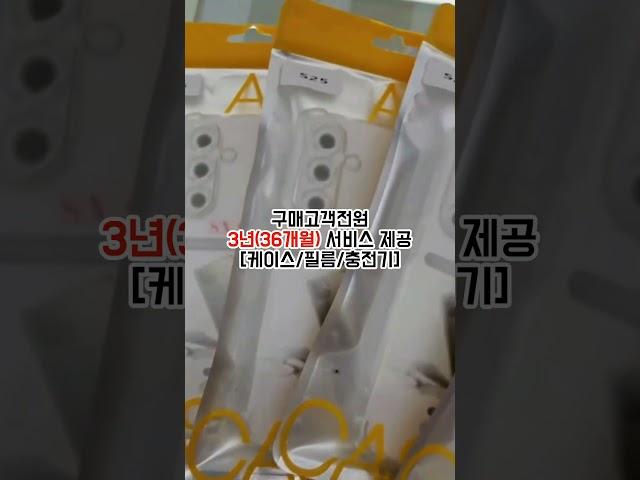 분당 휴대폰성지 도매폰센터 - 서비스부터 통신비점검까지 한번에!