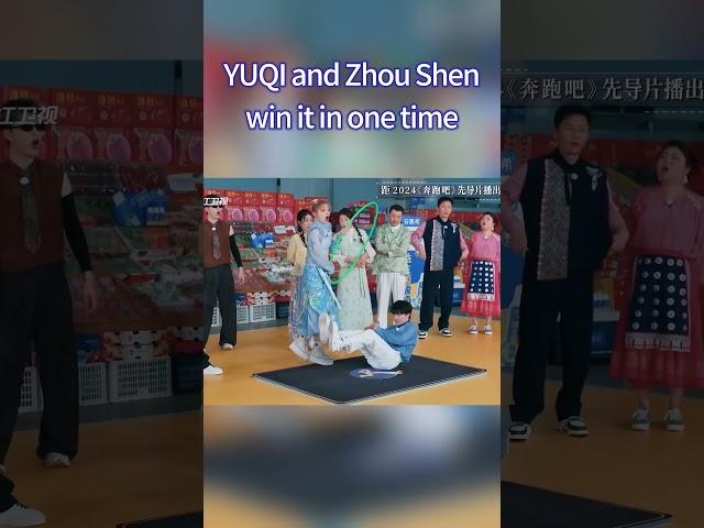 YUQI and Zhou Shen win it in one time|#keeprunning