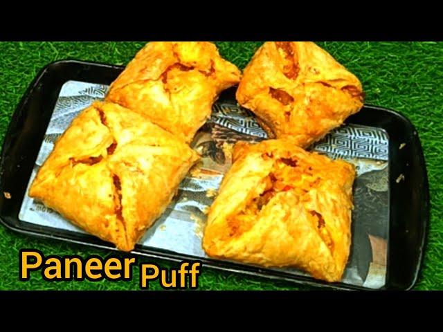 The Ultimate Homemade Paneer Cheesy Puff | Paneer Puff Recipe