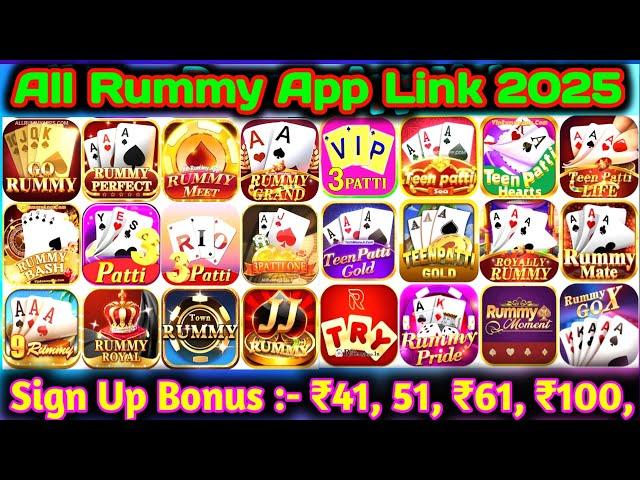 All rummy app link 2025 | Rummy all app link 51 bonus| New All rummy app link sign up bonus 51 today