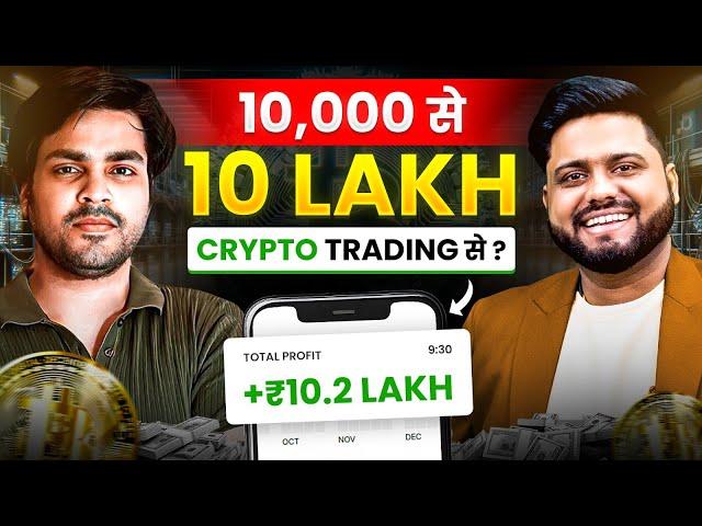 Top Crypto Coins || Crypto में सही तरीका Trading and investing करने का || How To Select Crypto Coin