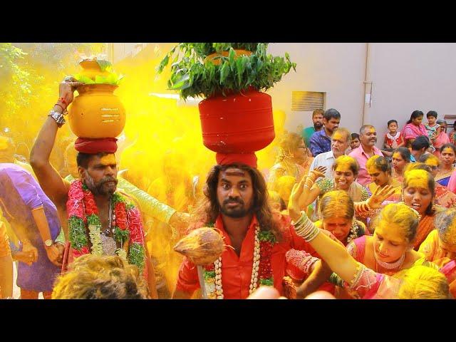 Surya Bonam | Uppuguda Shiva yadav Mallanna Jathara | mallanna Bonam 2022