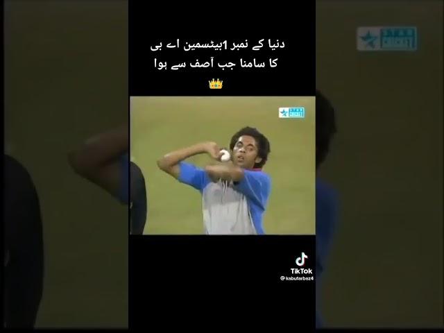 M.Asif vs Ab de Villiers ️